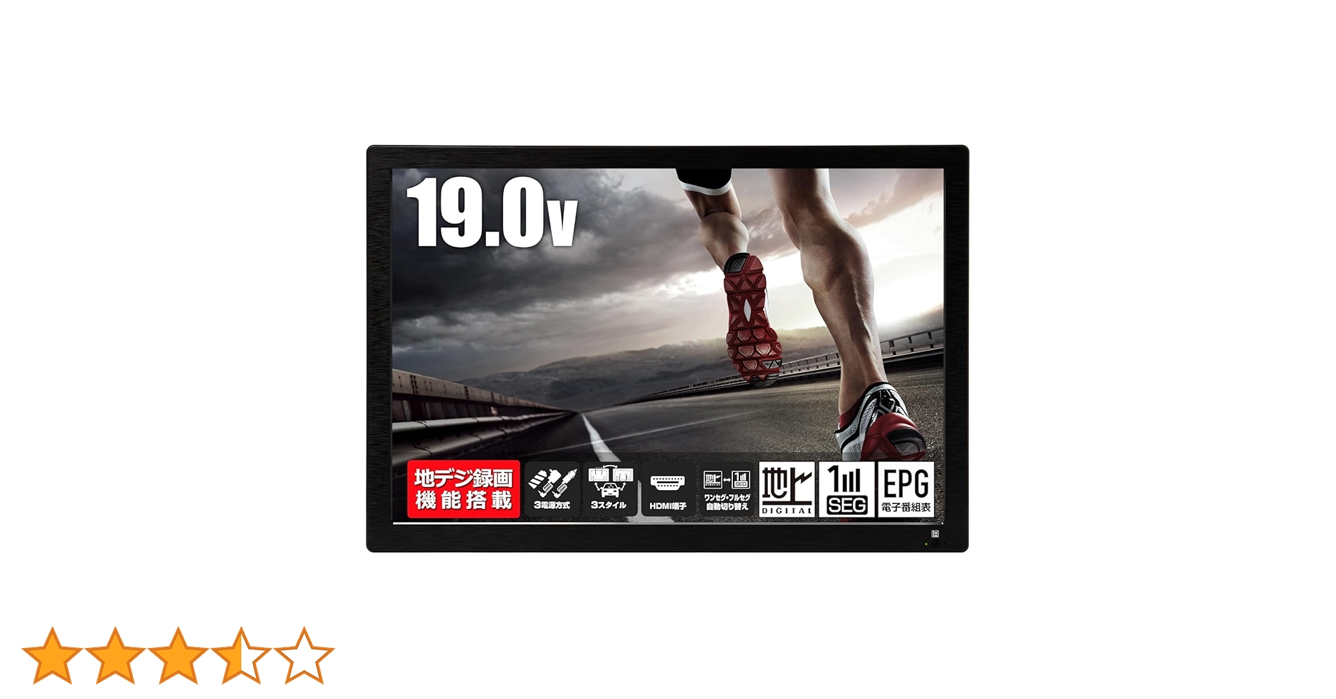 新品/19インチ/ポータブルTV/フルセグ/地デジ/外付HDD対応/3電源対応 gh-ptv19a-bk.jpg